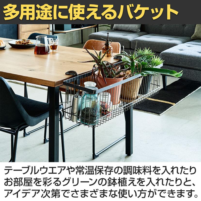 ポット バスケットクランパー テーブルサイド収納 クランプ 配線収納