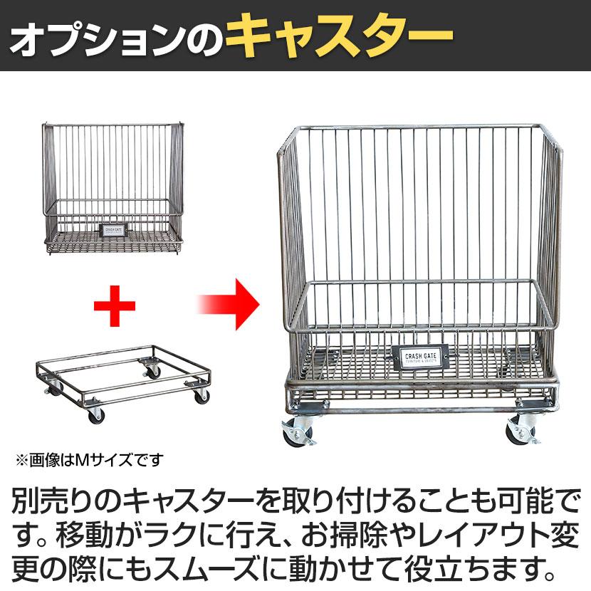 メタルスタッカー L 収納 ラック ランドリーボックス キッチン