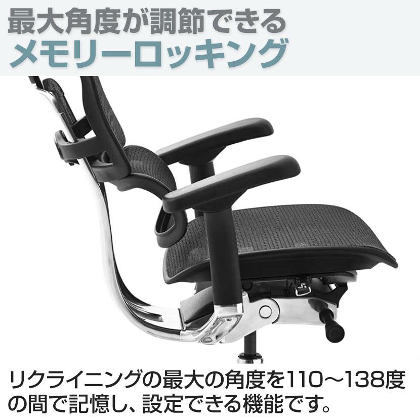 エルゴヒューマン（Ergohuman） フィット2 Ergohuman FIT2 オフィス