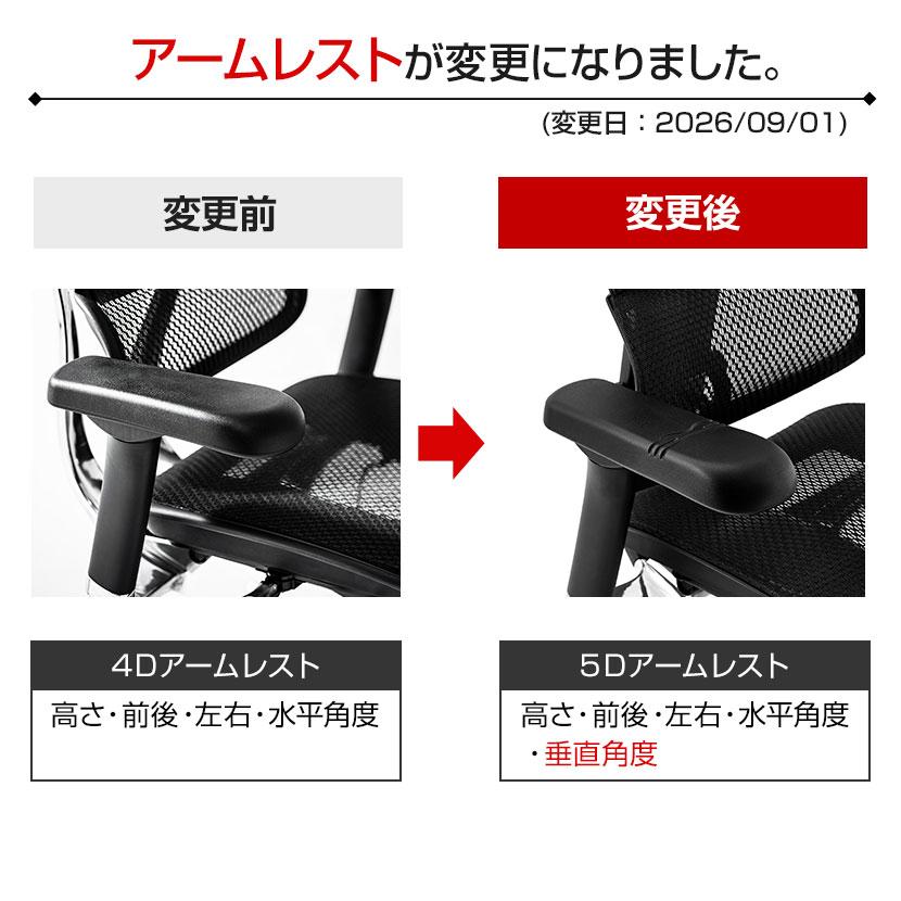 エルゴヒューマン ベーシック ハイタイプErgohuman　メッシュチェア エルゴヒューマン（Ergohuman） フィット2 Ergohuman FIT2 オフィス
