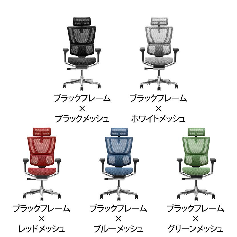 エルゴヒューマン（Ergohuman） フィット2 Ergohuman FIT2 オフィス