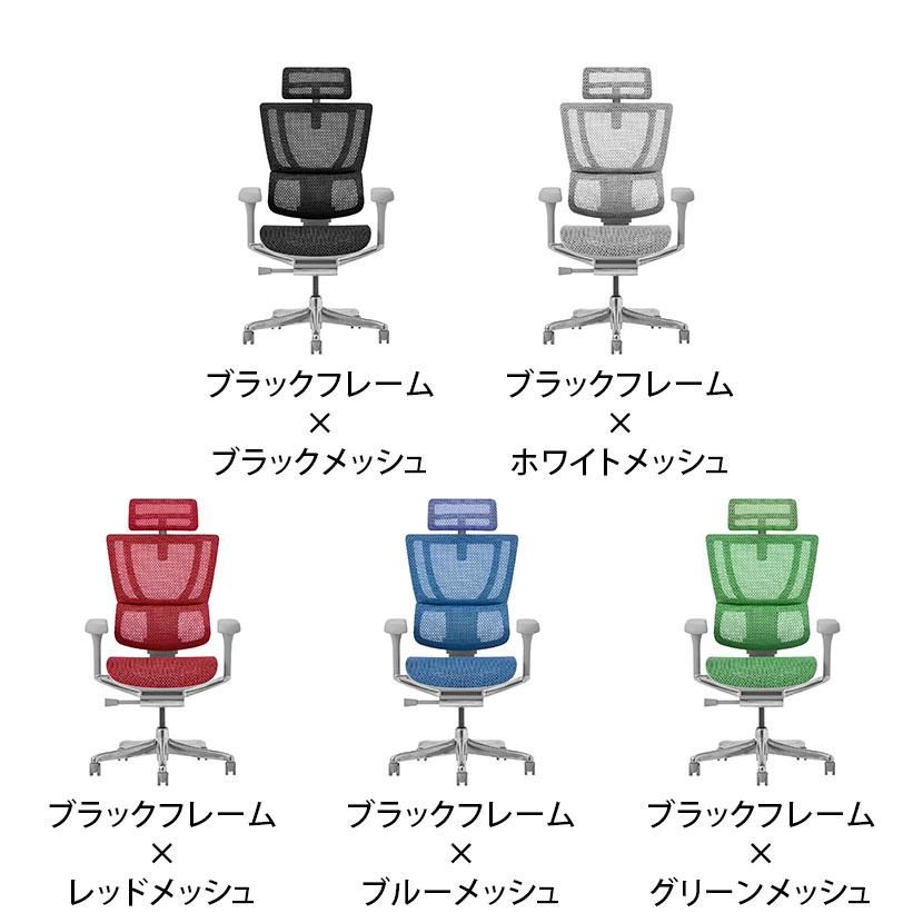 エルゴヒューマン（Ergohuman） フィット2 Ergohuman FIT2 オフィス