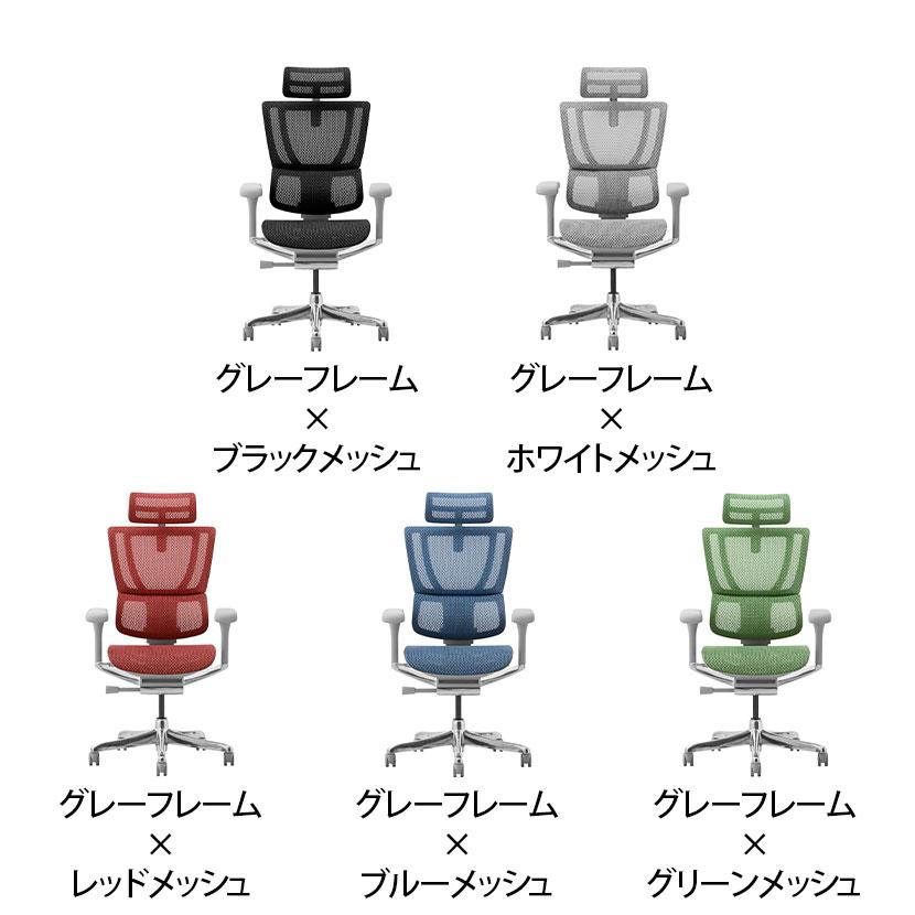 エルゴヒューマンフィット Ergohuman Fit ファブリッククッション グリーン ホワイトフレーム エルゴヒューマン フィット / ヘッドレスト有り【メーカー組み立て完成