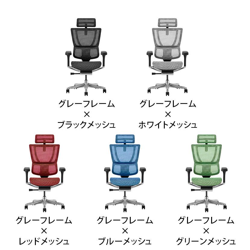 エルゴヒューマン（Ergohuman） フィット2 Ergohuman FIT2 オフィス