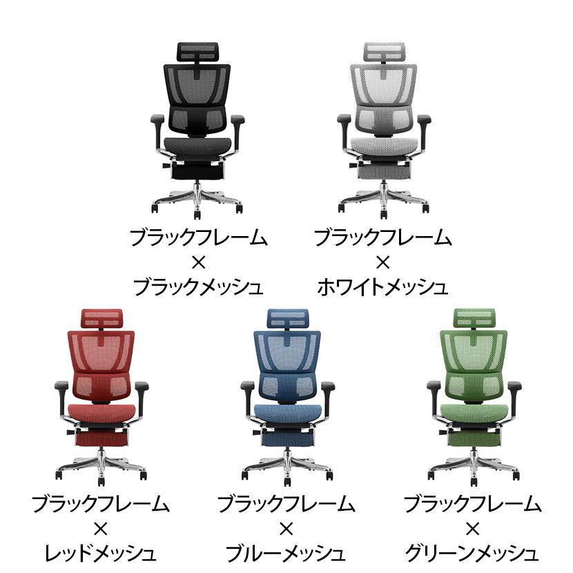 【美品】エルゴヒューマンフィット オットマン内蔵型タイプ Ergohuman Fit Ottoman ブラック エラストメリックメッシュ：ブラック KM-11 オフィスチェア エルゴヒューマン（Ergohuman） エルゴヒューマンフィット2 オットマン