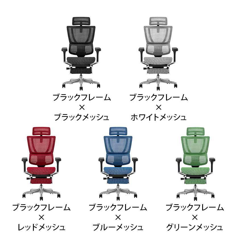 エルゴヒューマン（Ergohuman） フィット2 オットマン Ergohuman FIT2