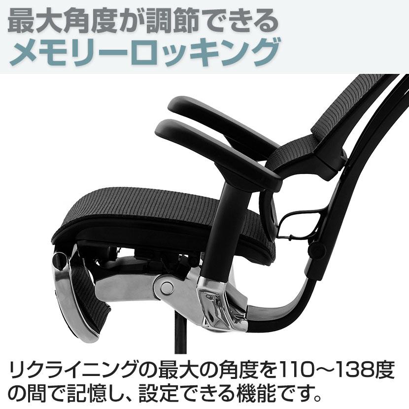 エルゴヒューマン（Ergohuman） フィット2 オットマン Ergohuman FIT2