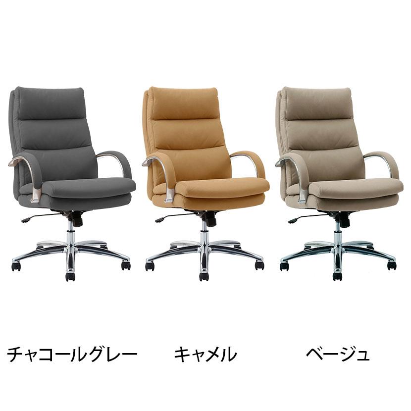 Glant グラント ハイバック シルキーファイバー キャスター脚 
