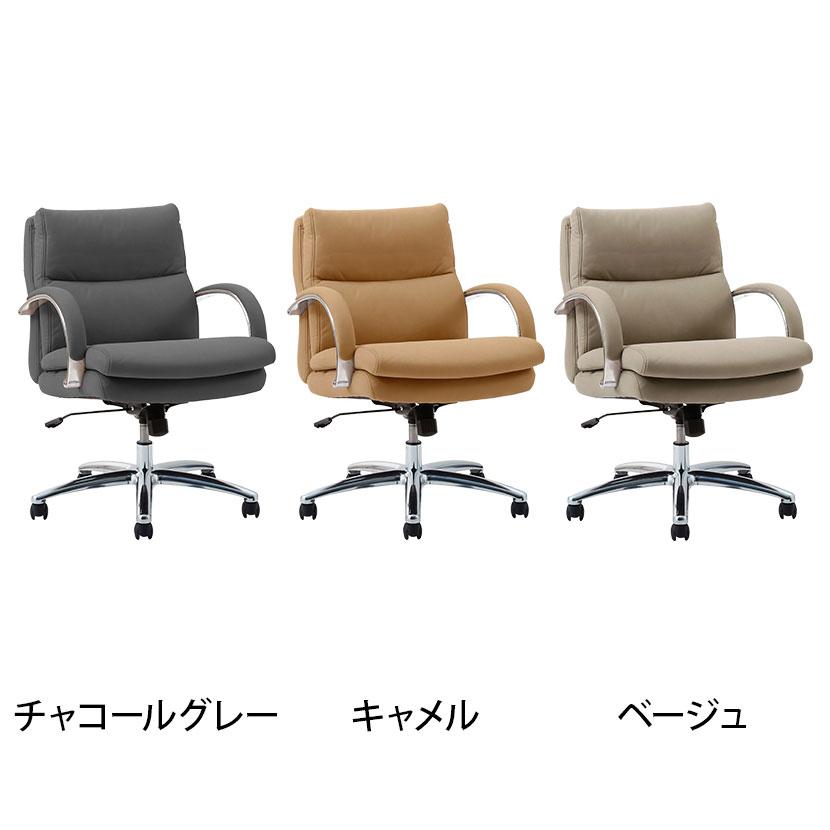 イス Glant グラント ローバック シルキーファイバー キャスター脚