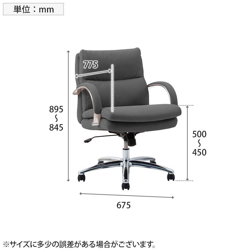 イス Glant グラント ローバック シルキーファイバー キャスター脚