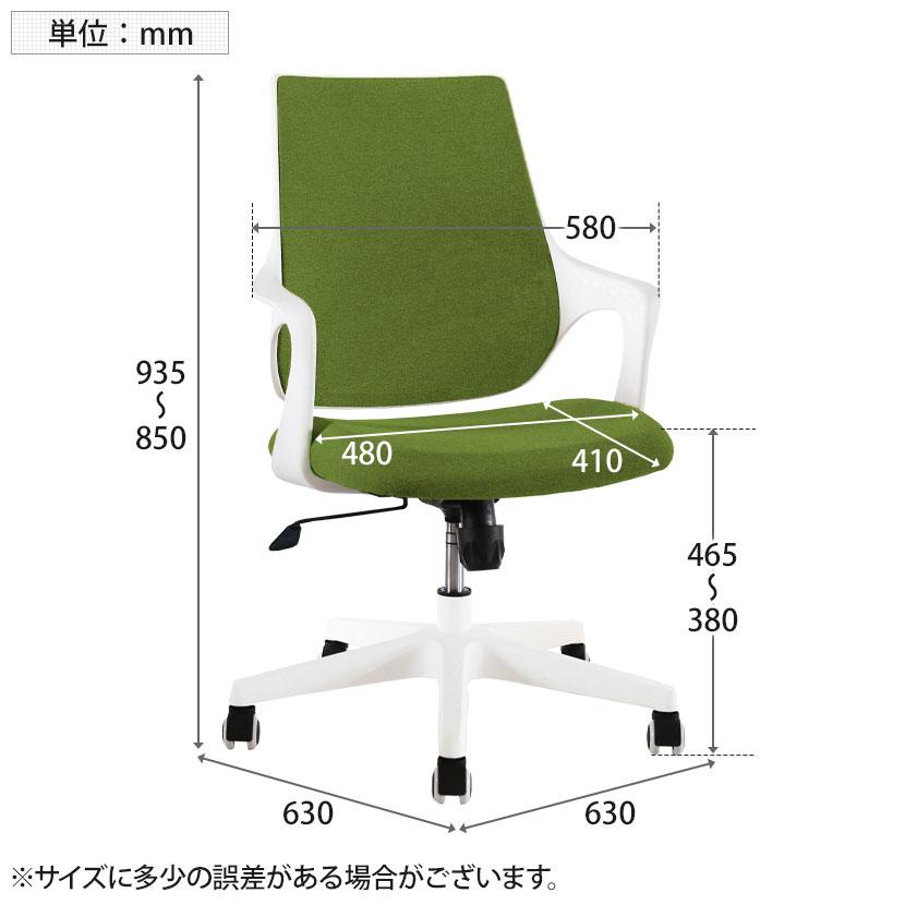 関家具 ロッティチェア オレンジ