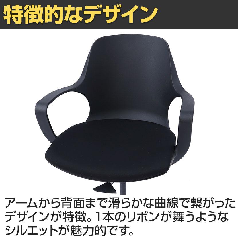 関家具 Merryfair メリーフェア Pogo ポゴ オフィスチェア デスク