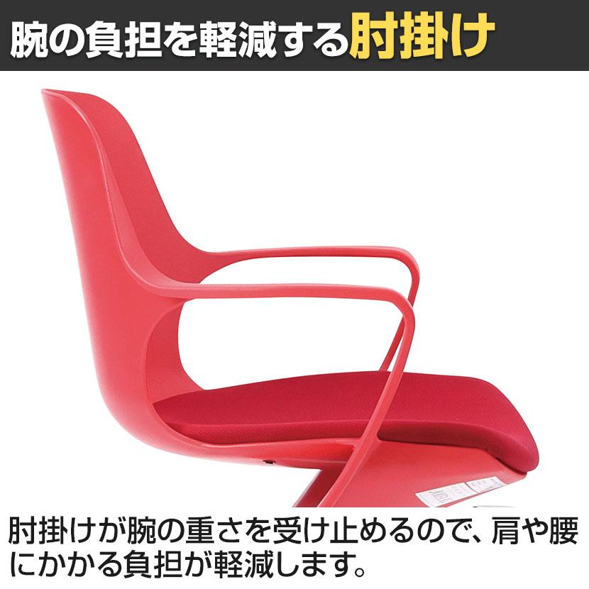 関家具 Merryfair メリーフェア Pogo ポゴ オフィスチェア デスク
