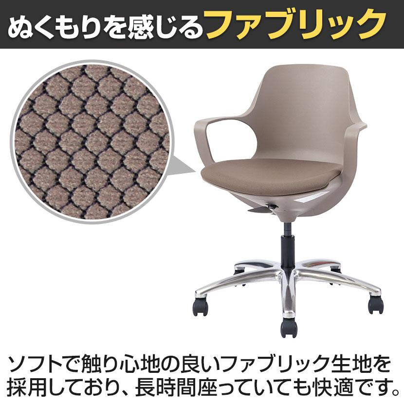 関家具 Merryfair メリーフェア Pogo ポゴ オフィスチェア デスク