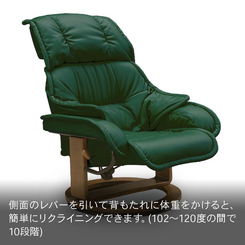 オフィスコム リクライニングソファ ダークブラウン 書斎チェア