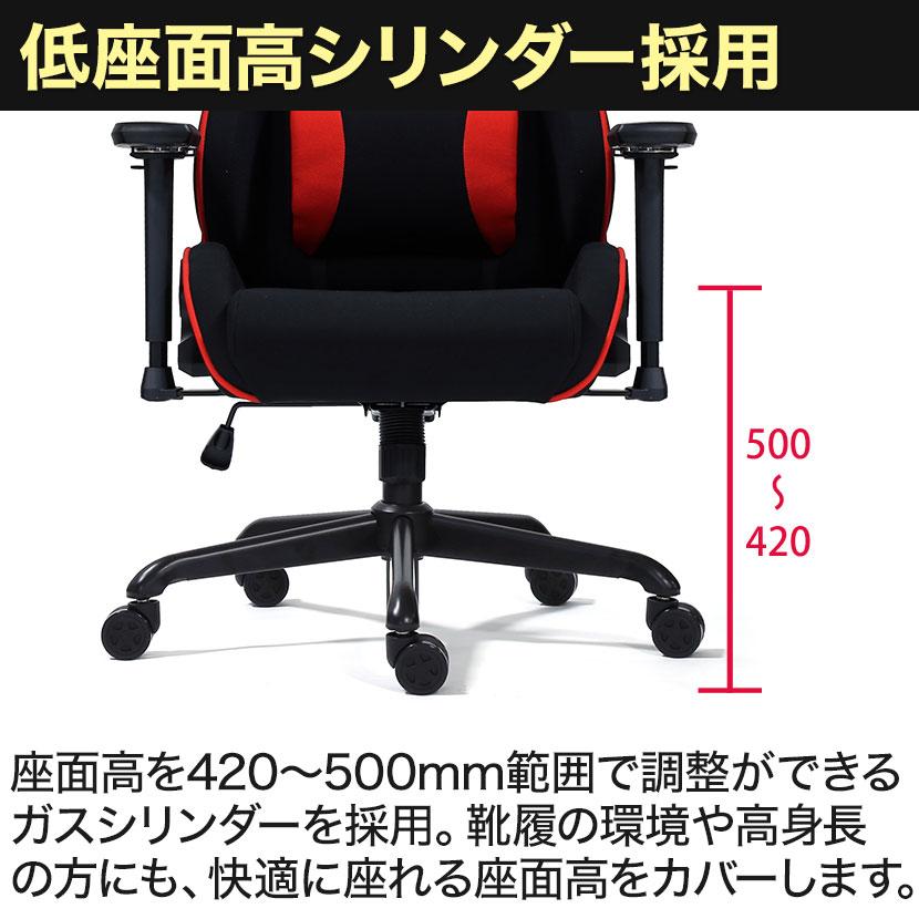 関家具 Contieaks(コンティークス) Rosa ローザ EVO ゲーミング