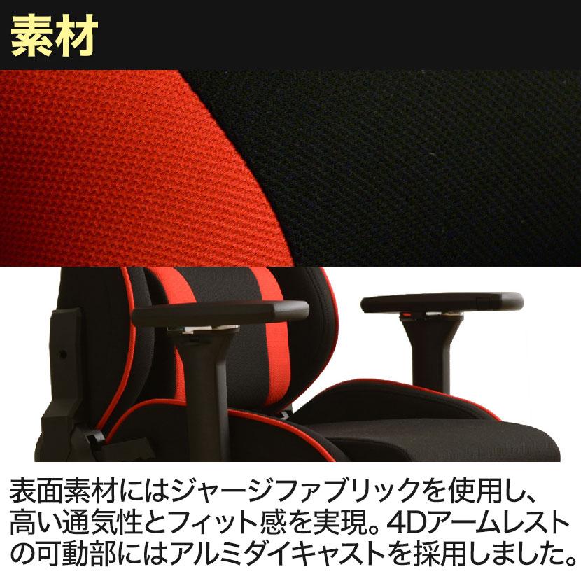 関家具 レッド入荷未定 Contieaks(コンティークス) Rosa ローザ EVO