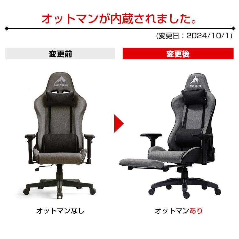 関家具 Contieaks コンティークス Shastina シャスティーナ V3 