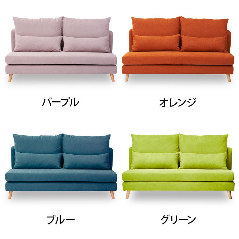 2人掛け タピオカ ソファ クッション付き ローソファ リビング 幅1680×奥行960×高さ950mm | 関家具 | 01