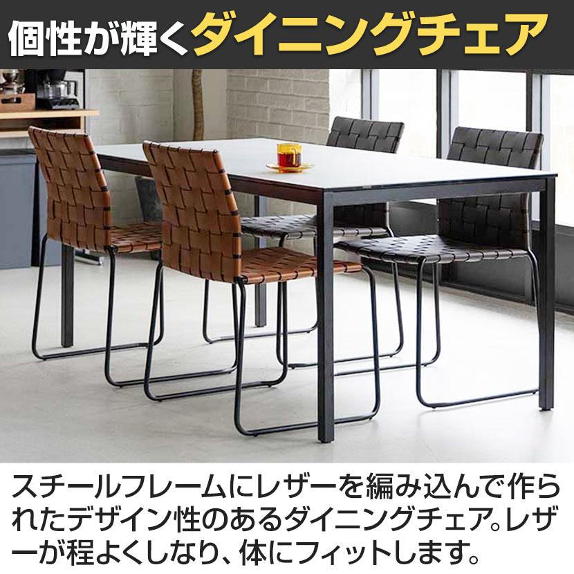 ハーパー ダイニングチェア ミーティングチェア リサイクルレザー 固定脚 スタッキングチェア CRUSH クラッシュプロジェクト yuu 幅580×奥行570×高さ810mm_6