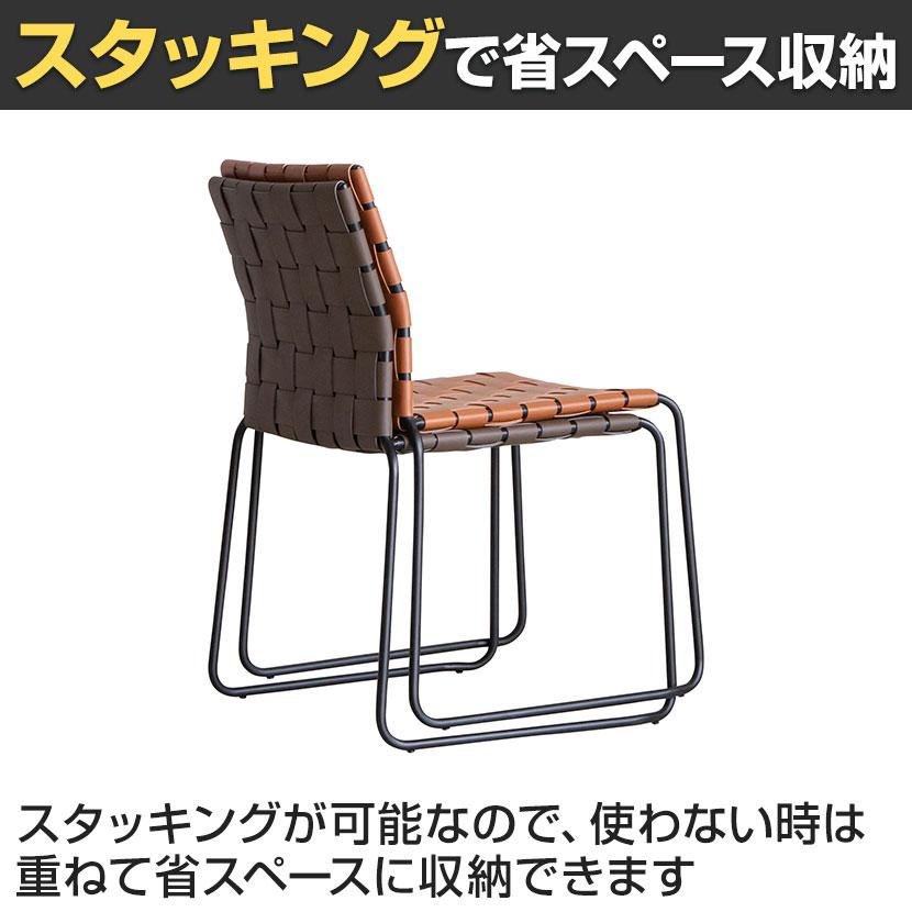 ハーパー ダイニングチェア ミーティングチェア リサイクルレザー 固定脚 スタッキングチェア CRUSH クラッシュプロジェクト yuu 幅580×奥行570×高さ810mm_7
