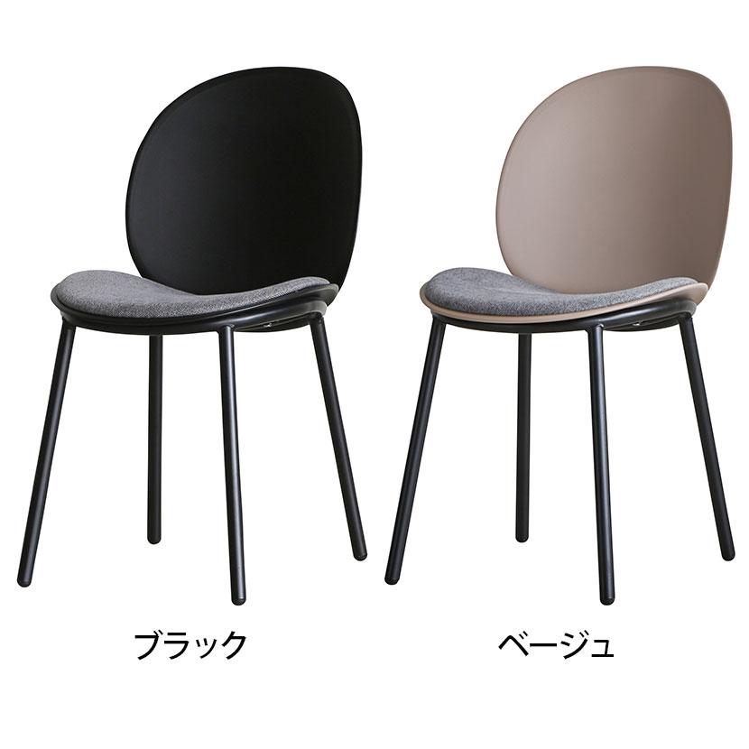 2脚セットピップ ダイニングチェア ミーティングチェア 座ウレタン 