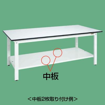 サカエ 作業台用オプション半中板(パールホワイト) 2枚取付で全面底板タイプ 適合天板:幅1800×奥行900mm 耐荷重50kg SKE-CKK1890NW_2