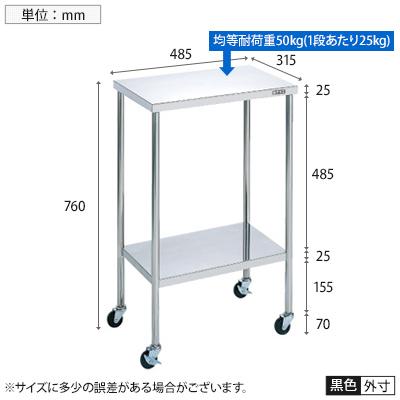 サカエ ステンレスCSワゴン SUS304 ゴム車 棚板2段 耐荷重25kg/段 幅485×奥行315×高さ760mm CSS-1ASU |  | 01