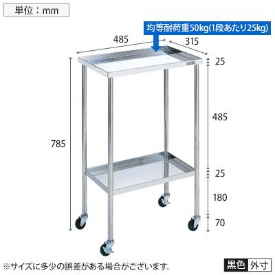 サカエ ステンレスCSワゴン SUS304 ゴム車 棚板2段 耐荷重25kg/段 幅485×奥行315×高さ785mm CSS-2ASU |  | 01