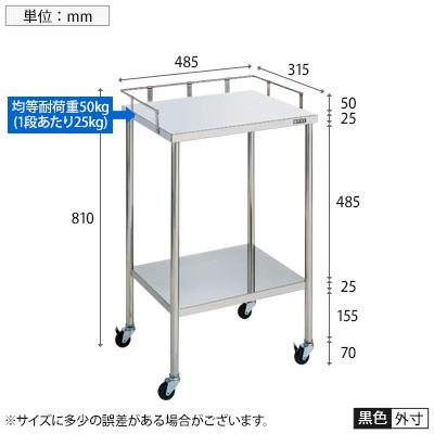 サカエ ステンレスCSワゴン 3方こぼれ止め付き SUS304 棚板2段 耐荷重25kg/段 幅485×奥行315×高さ810mm CSS-3ASU |  | 01