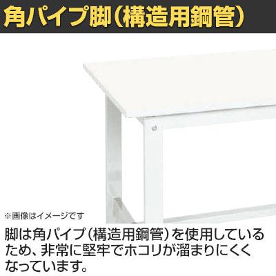 抗菌加工 サカエ 軽量作業台KHタイプ 移動式抗菌・抗ウイルス天板仕様 KH-69VPWYSE 幅1800×奥行750×高さ900mm SIAAの画像