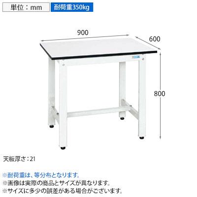 サカエ 軽量作業台KHタイプ KH-38LW 幅900×奥行600×高さ800mm 