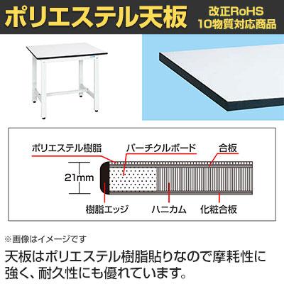 サカエ 軽量作業台KHタイプ KH-39LW 幅900×奥行750×高さ800mmの画像