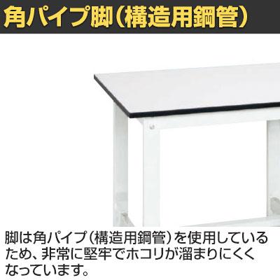 サカエ 軽量作業台KHタイプ KH-39LW 幅900×奥行750×高さ800mmの画像