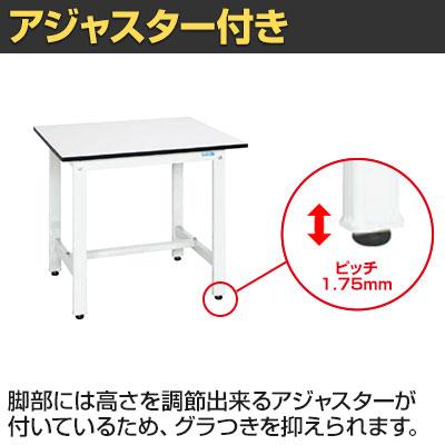 サカエ 軽量作業台KHタイプ KH-39LW 幅900×奥行750×高さ800mmの画像
