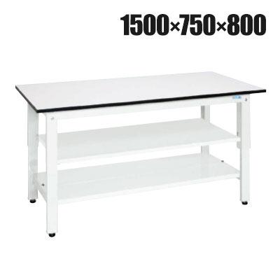 サカエ 軽量作業台KHタイプ 中間棚板・下段棚板付き KH-59T2LW 幅1500