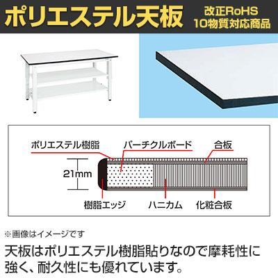 サカエ 軽量作業台KHタイプ 中間棚板・下段棚板付き KH-59T2LW 幅1500 