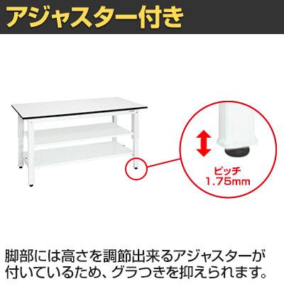 サカエ 軽量作業台KHタイプ 中間棚板・下段棚板付き KH-59T2LW 幅1500