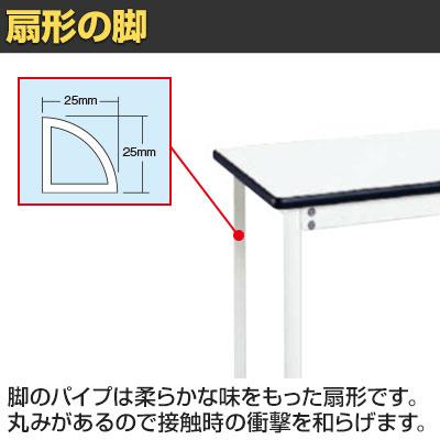 サカエ 軽量小型作業台 KMT-7545KW 幅750×奥行450×高さ740mmの画像