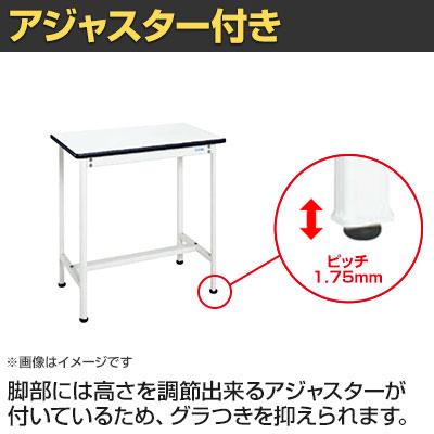 サカエ 軽量小型作業台 KMT-7545KW 幅750×奥行450×高さ740mmの画像