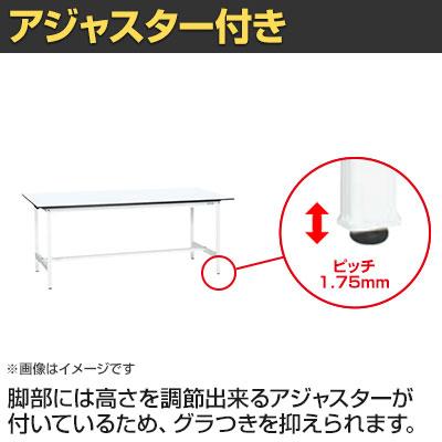 抗菌加工 サカエ 軽量作業台KAタイプ KA-186MW 幅1800×奥行600×高さ 