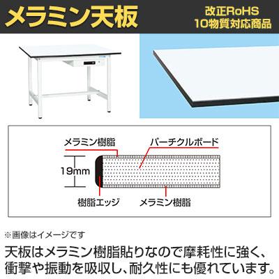 抗菌加工 サカエ 軽量作業台KAタイプ キャビネット付き KA-096AMW 幅900×奥行600×高さ740mm SIAAの画像