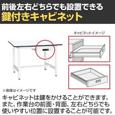 抗菌加工 サカエ 軽量作業台KAタイプ キャビネット付き KA-096AMW 幅900×奥行600×高さ740mm SIAAの画像