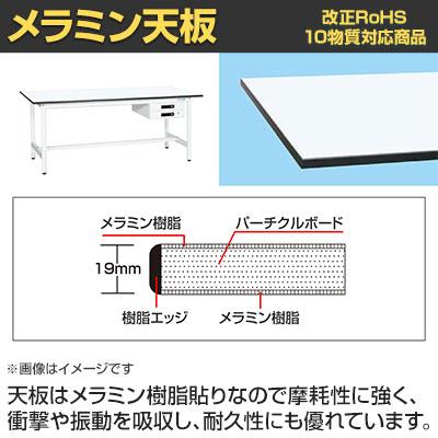 抗菌加工 サカエ 軽量作業台KAタイプ キャビネット付き KA-159BMW 幅1500×奥行900×高さ740mm SIAAの画像