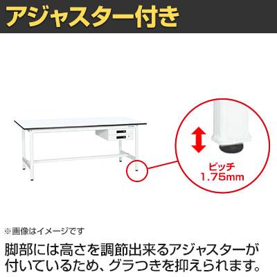 抗菌加工 サカエ 軽量作業台KAタイプ キャビネット付き KA-159BMW 幅1500×奥行900×高さ740mm SIAAの画像