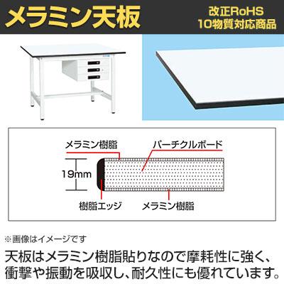 抗菌加工 サカエ 軽量作業台KAタイプ キャビネット付き KA-096CMW 幅900×奥行600×高さ740mm SIAAの画像