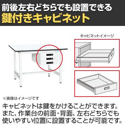 抗菌加工 サカエ 軽量作業台KAタイプ キャビネット付き KA-096CMW 幅900×奥行600×高さ740mm SIAAの画像