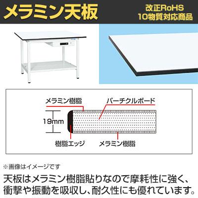 抗菌加工 サカエ 軽量作業台KAタイプ キャビネット付き・中板付き KA-127ATMW 幅1200×奥行750×高さ740mm SIAAの画像