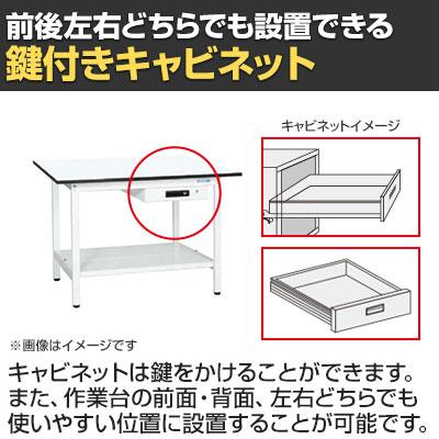 抗菌加工 サカエ 軽量作業台KAタイプ キャビネット付き・中板付き KA-127ATMW 幅1200×奥行750×高さ740mm SIAAの画像