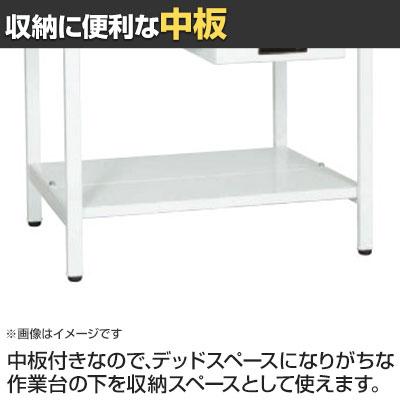 抗菌加工 サカエ 軽量作業台KAタイプ キャビネット付き・中板付き KA-127ATMW 幅1200×奥行750×高さ740mm SIAAの画像